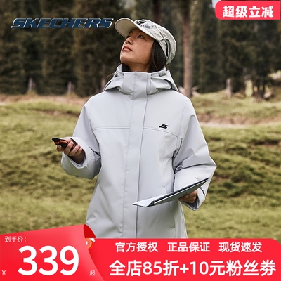 斯凯奇冲锋衣式外套女装秋季新款户外登山服正品女款防水冲锋夹克