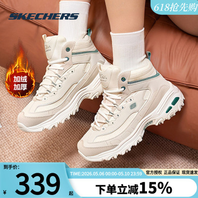 斯凯奇加绒女鞋夏季运动鞋新款