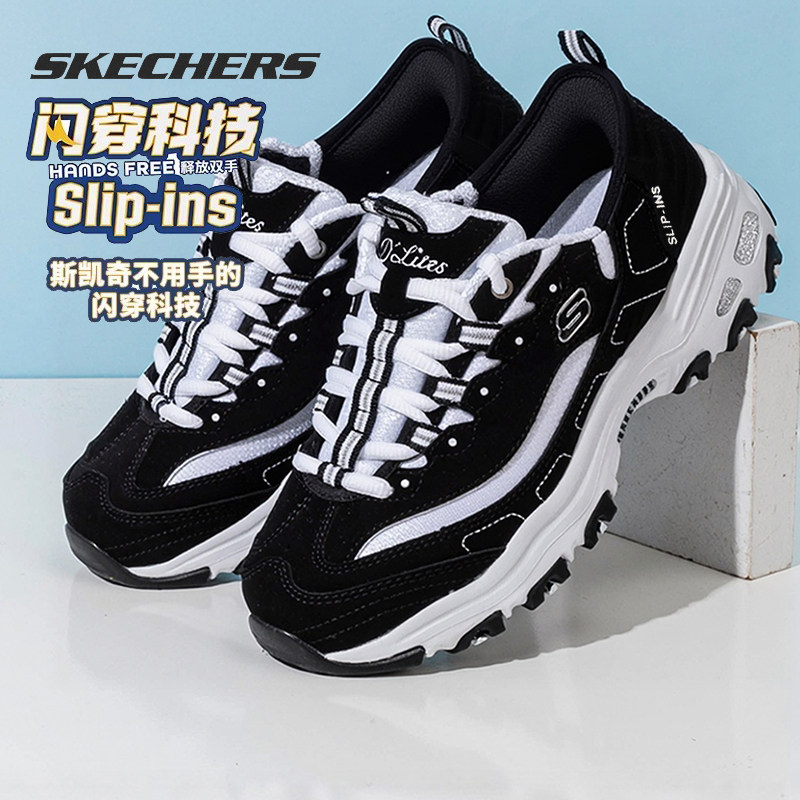 斯凯奇女鞋官方正品减震厚底休闲鞋春季新款女士运动鞋闪穿熊猫鞋,运动鞋new,运动休闲鞋,淘宝优惠券,粉丝福利购,淘宝优惠卷