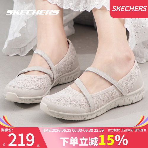 斯凯奇女鞋2024新款玛丽珍休闲鞋