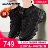 棉鞋 保暖中帮休闲鞋 冬季 斯凯奇女鞋 新款 加绒老爹鞋 黑色运动鞋