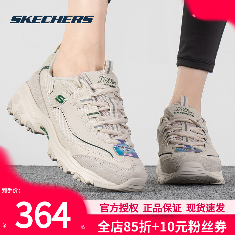 斯凯奇女鞋熊猫鞋秋冬新款运动鞋厚底增高老爹鞋软底女士休闲鞋子