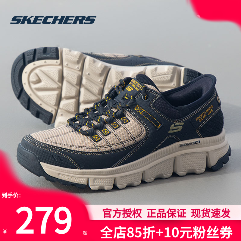 斯凯奇（Skechers）男鞋秋冬新款闪穿鞋Slip ins运动鞋防滑耐磨登