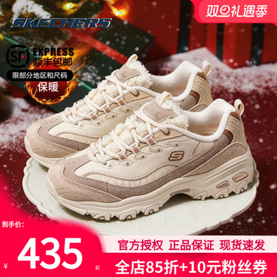 斯凯奇加绒鞋保暖二棉鞋熊猫鞋