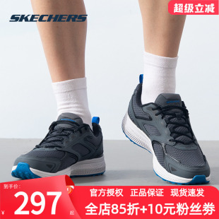 Skechers 软底轻便运动鞋 男鞋 2025新款 缓震轻质跑步 夏季 斯凯奇