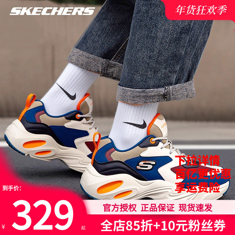 斯凯奇男鞋冬季新款运动鞋厚底老爹鞋男款官方休闲鞋正品跑步鞋子,运动鞋new,运动休闲鞋,淘宝优惠券,粉丝福利购,淘宝优惠卷