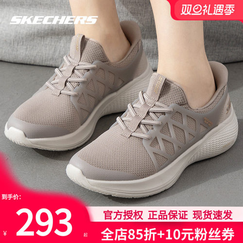 斯凯奇女鞋秋季闪穿休闲鞋