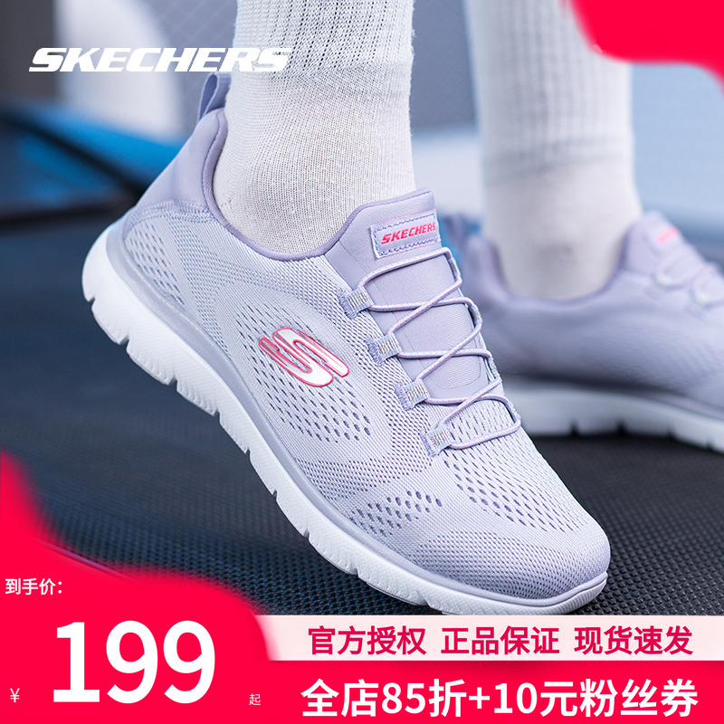 斯凯奇女鞋龙年新款一脚穿健步鞋