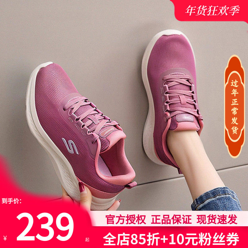 斯凯奇女鞋2026新款网面休闲鞋子软底妈妈鞋正品女款跑步鞋运动鞋