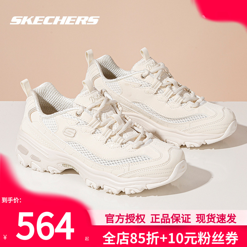 斯凯奇女鞋熊猫鞋官网厚底老爹鞋减震增高休闲鞋子秋冬正品运动鞋