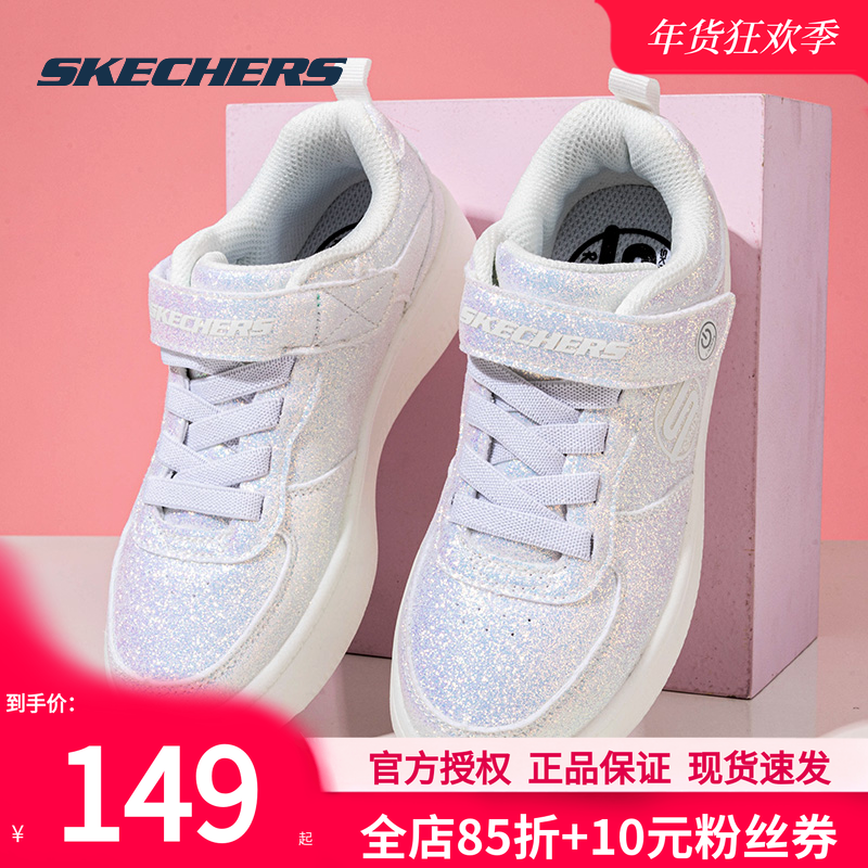 斯凯奇童鞋冬季新款运动鞋男童女童休闲鞋轻便官方正品青少年鞋子,运动鞋new,童鞋/青少年鞋,淘宝优惠券,粉丝福利购,淘宝优惠卷
