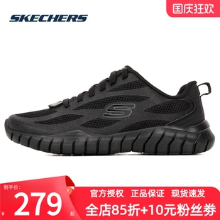 運動鞋 斯凱奇 健身訓練跑步鍛煉緩震耐 秋季 新款 Skechers 男鞋