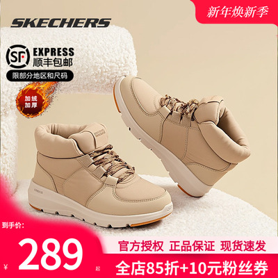 斯凯奇加绒女鞋新款正品面包靴