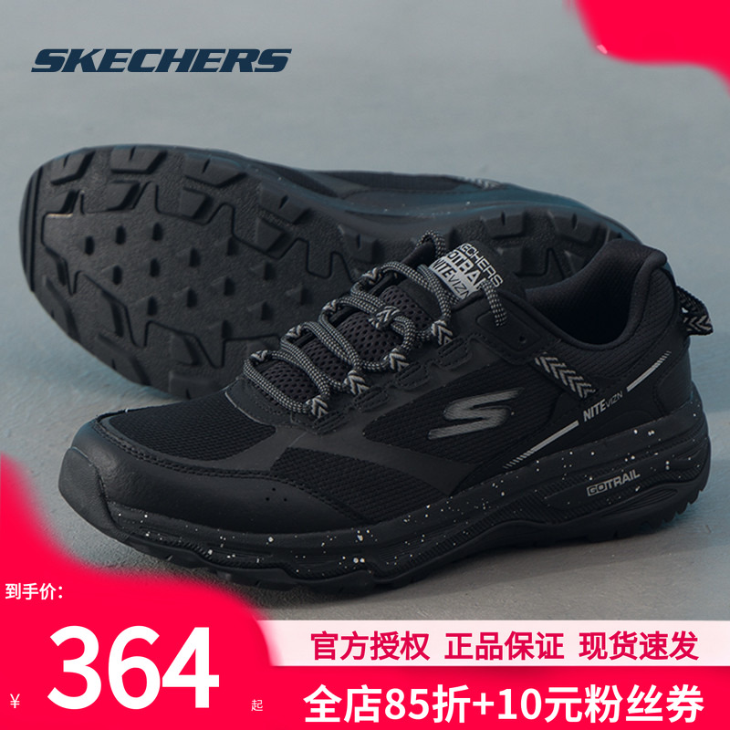 斯凯奇（Skechers）男鞋 2025秋冬新款运动鞋户外训练鞋轻便透气