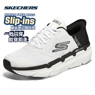 斯凯奇男鞋春季新款运动鞋官方正品休闲鞋白色网面鞋耐磨跑步鞋子