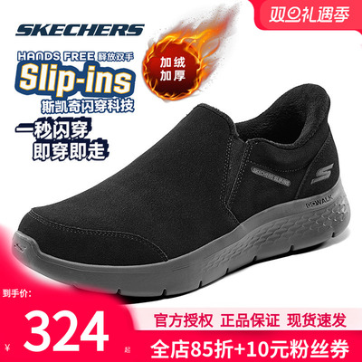 斯凯奇加绒男鞋冬季新款爸爸鞋子