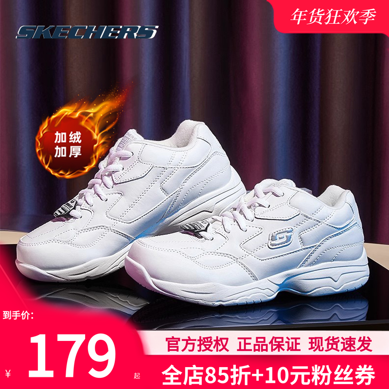 斯凯奇冬季加绒女鞋新款保暖棉鞋白色休闲鞋官方老爹鞋女士熊猫鞋