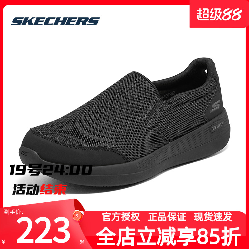 斯凯奇男鞋新款休闲鞋