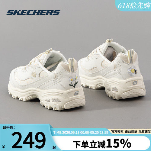 斯凯奇女鞋官方正品运动鞋休闲鞋