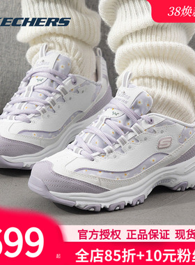 斯凯奇（Skechers）女鞋春季2026新款fafa熊老爹鞋厚底增高熊猫鞋