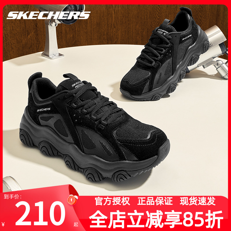 斯凯奇夏季女鞋老爹鞋