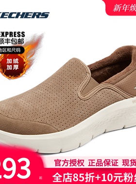 斯凯奇冬季加绒女鞋新款休闲鞋子一脚蹬穿脱健步鞋棉鞋保暖二棉鞋