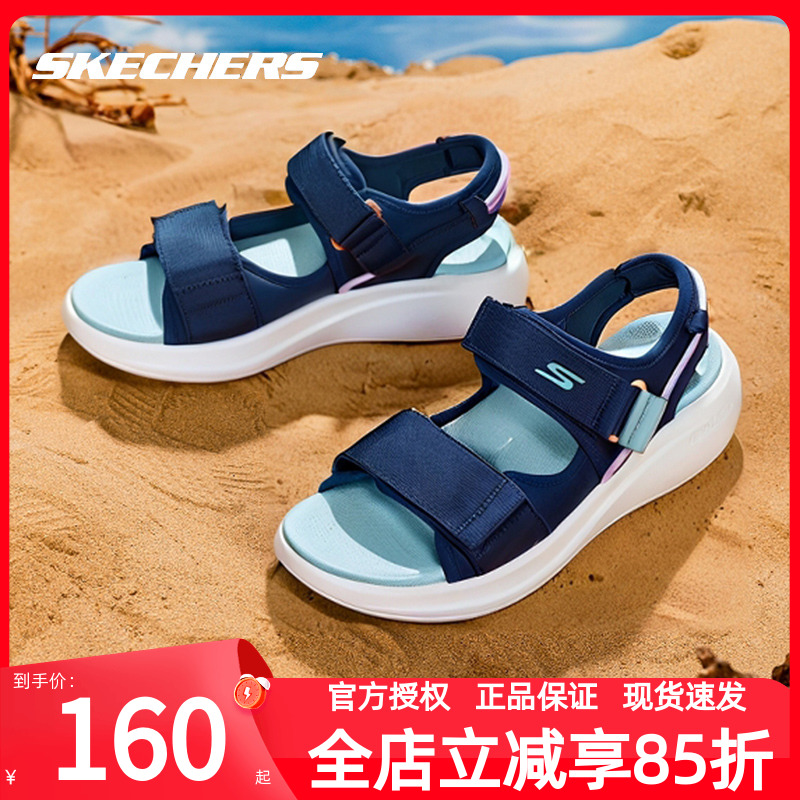 斯凯奇女鞋凉鞋运动鞋夏季新款透气轻便凉拖鞋官方旗舰女款沙滩鞋