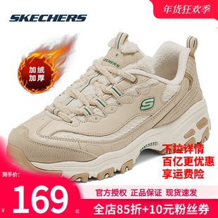 斯凯奇加绒女鞋冬季新款圣诞休闲鞋保暖运动鞋熊猫鞋女款二棉鞋子