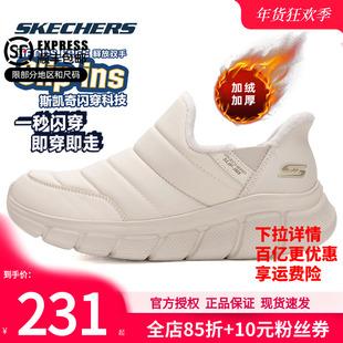 斯凯奇加绒女鞋冬季棉鞋新款一脚蹬穿脱休闲老人鞋保暖软底运动鞋