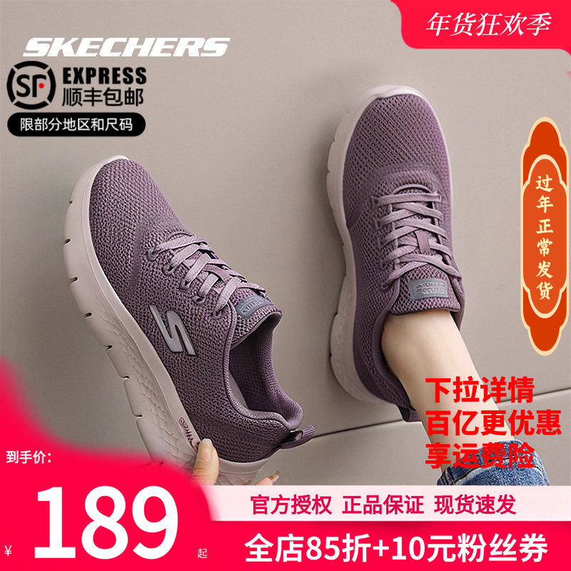 斯凯奇女鞋冬季新款休闲鞋女款跑步鞋老人鞋女士软底运动鞋妈妈鞋