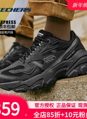 斯凯奇男鞋秋冬新款运动鞋官方正品休闲鞋全黑熊猫鞋跑鞋老爹鞋子