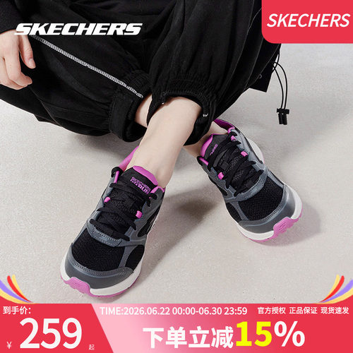 斯凯奇夏季女鞋减震跑步鞋