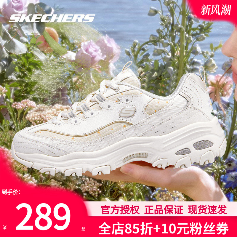 斯凯奇女鞋新款熊猫鞋独特印花