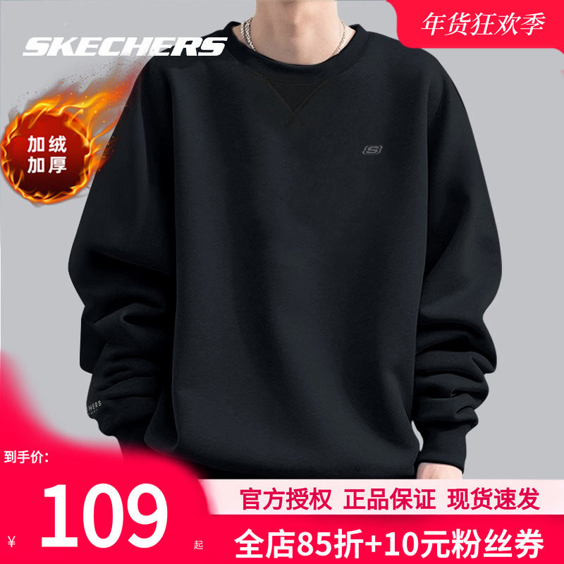 斯凯奇加绒套头衫卫衣官方冬季新款男女同款长袖T恤上衣打底衫,运动服/休闲服装,运动卫衣/套头衫,淘宝优惠券,粉丝福利购,淘宝优惠卷
