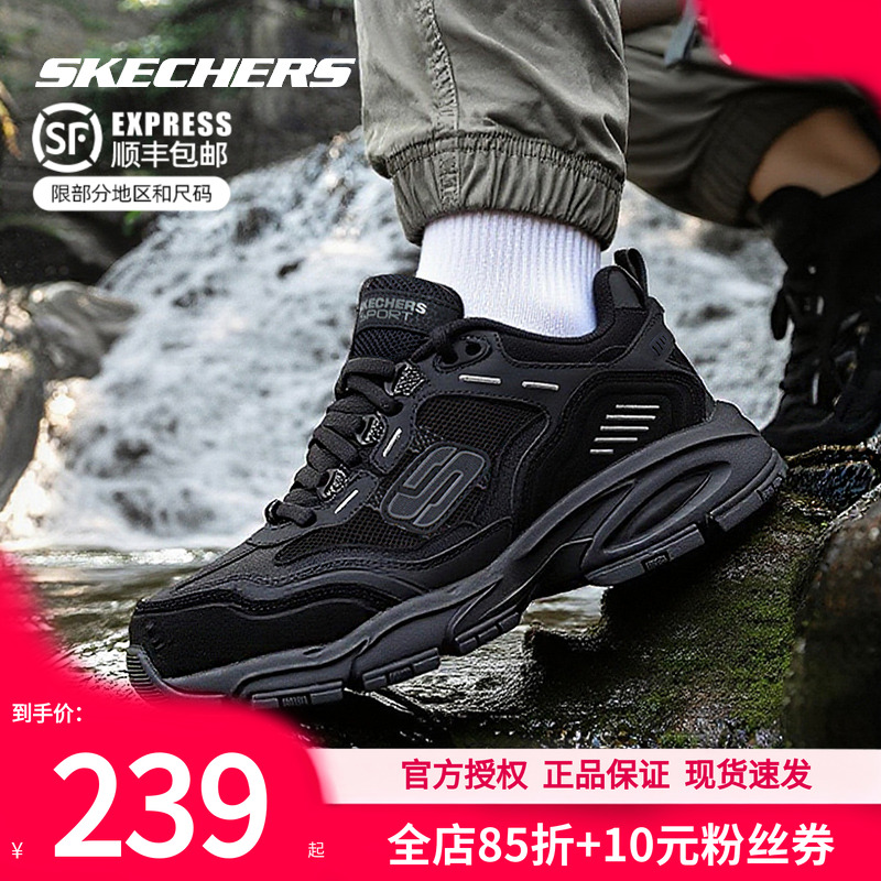斯凯奇官方正品减震耐磨户外鞋