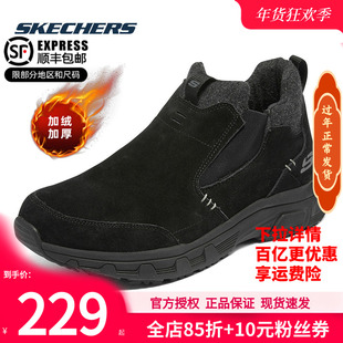 斯凯奇加绒男鞋冬季新款保暖棉鞋一脚蹬穿脱休闲鞋加厚男士运动鞋