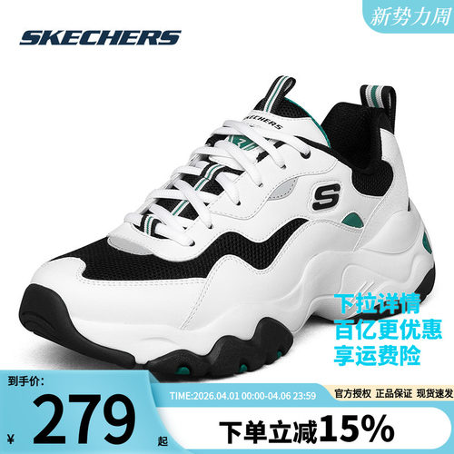 斯凯奇春季新款正品熊猫鞋男鞋