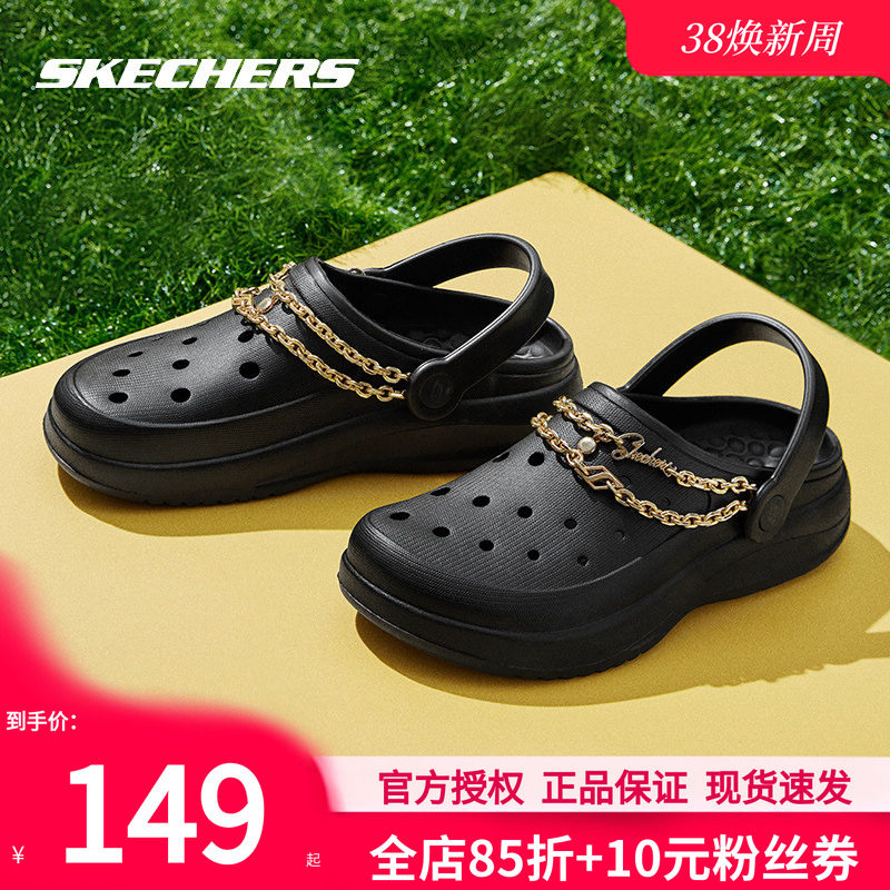 斯凯奇洞洞鞋女鞋运动鞋夏季新款凉拖鞋休闲沙滩鞋黑色官方凉鞋子