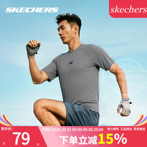 斯凯奇速干短袖男款t恤夏季新款