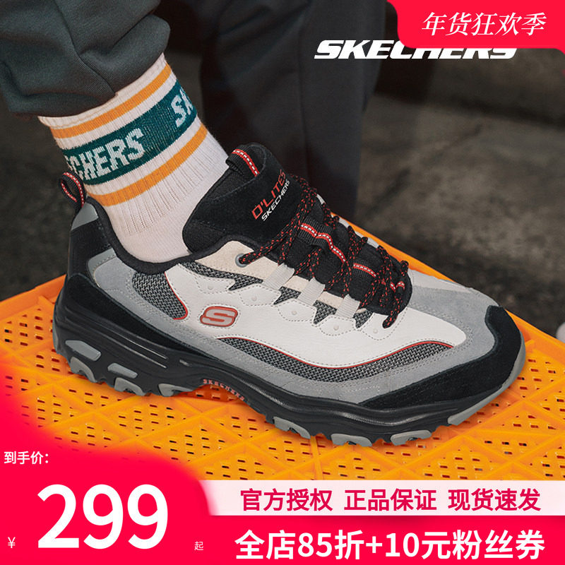 斯凯奇男鞋官方正品老爹鞋经典复古休闲鞋厚底增高鞋子男款熊猫鞋,运动鞋new,运动休闲鞋,淘宝优惠券,粉丝福利购,淘宝优惠卷