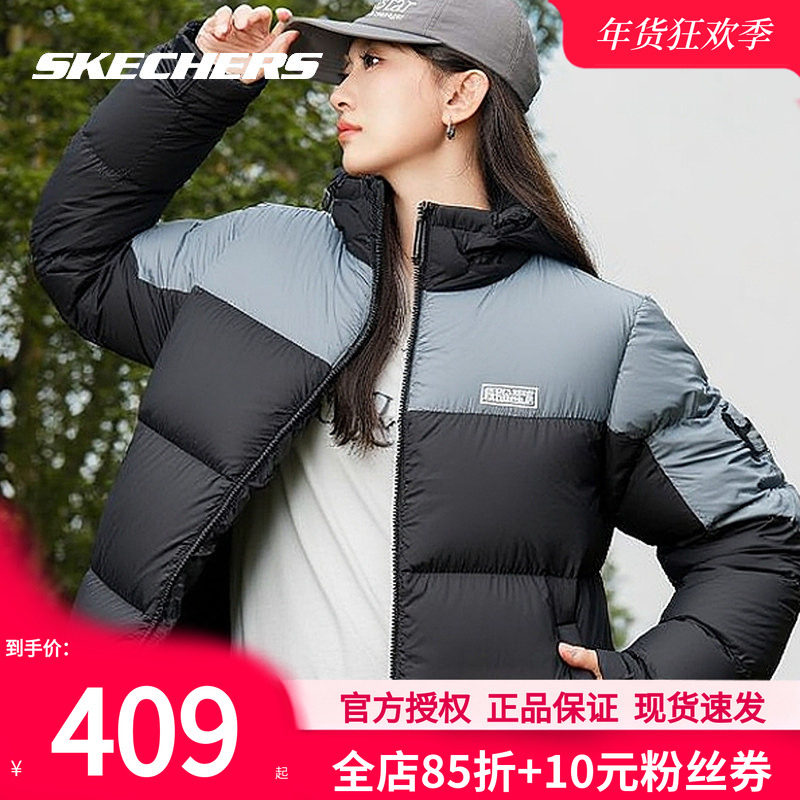 斯凯奇羽绒服男女同款梭织短款防风外套冬季新款情侣连帽保暖棉羽,运动服/休闲服装,运动羽绒服,淘宝优惠券,粉丝福利购,淘宝优惠卷