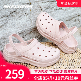斯凯奇女鞋洞洞鞋官方旗舰泡泡鞋休闲包头凉鞋夏季运动官方沙滩鞋