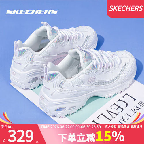 镭射网面厚底小白鞋鞋女斯凯奇