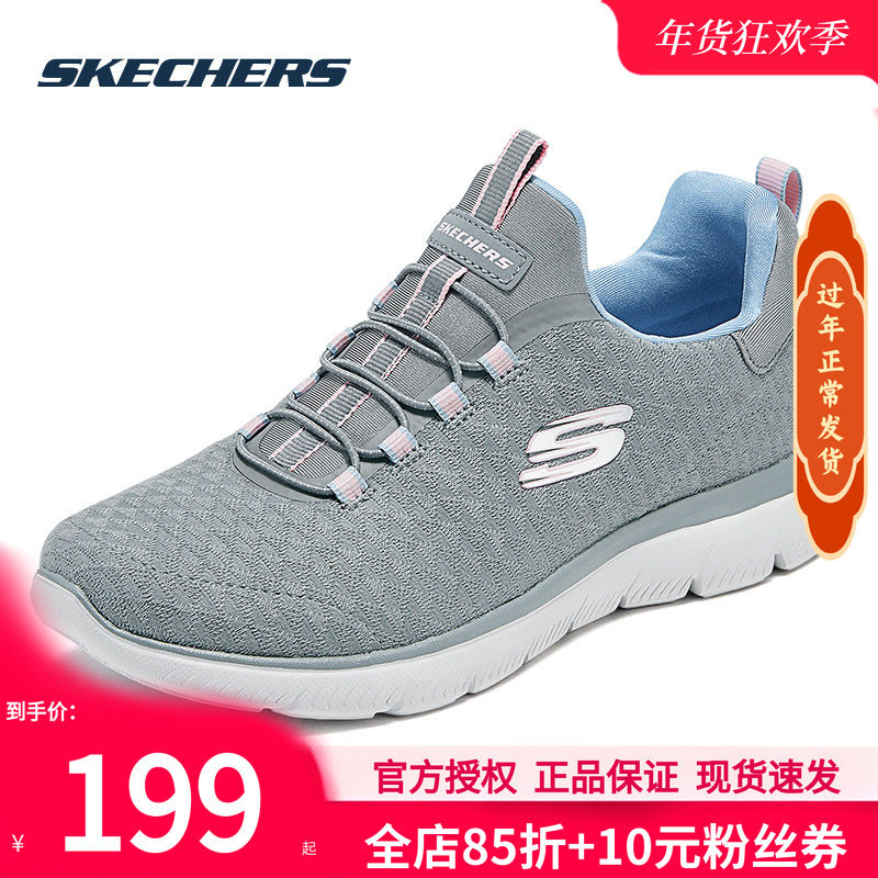 斯凯奇女鞋冬季新款软底休闲鞋女款一脚蹬穿脱妈妈鞋中老年走路鞋