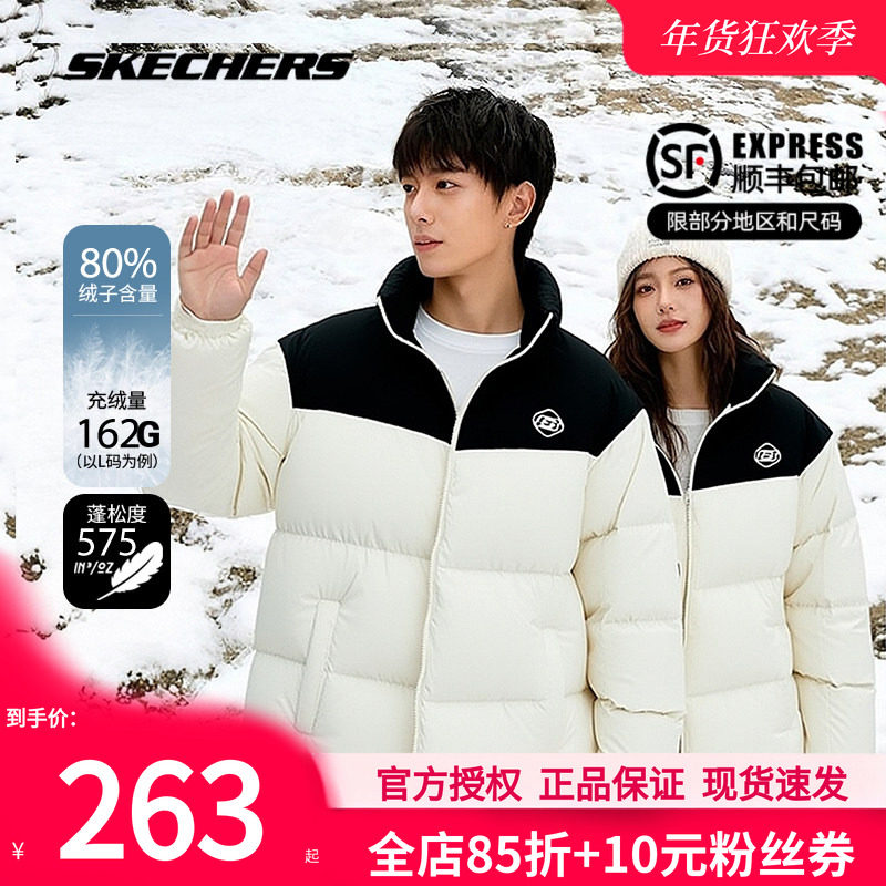 斯凯奇短款羽绒服冬季新款夹克加厚外套保暖棉服男女同款白色棉袄