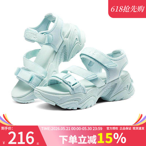 斯凯奇（Skechers）女鞋夏季新款透气休闲凉鞋厚底缓震外穿沙滩鞋