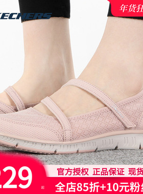 斯凯奇女鞋秋冬新款轻便时尚健步鞋官方网布鞋轻便休闲鞋子100354