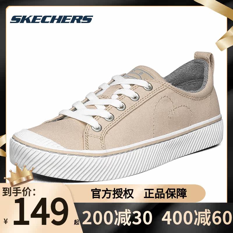斯凯奇夏季休闲鞋女鞋低帮透气帆布鞋时尚轻便饼干鞋单鞋113300