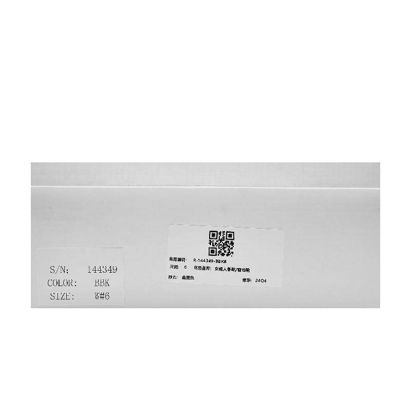 商场同款 正品保证