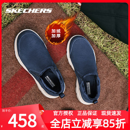 斯凯奇加绒男鞋棉鞋冬季新款加厚保暖运动休闲鞋一脚蹬穿脱二棉鞋